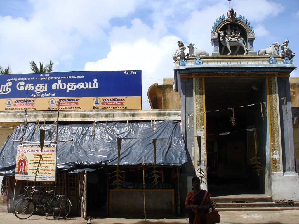 Subra Residency